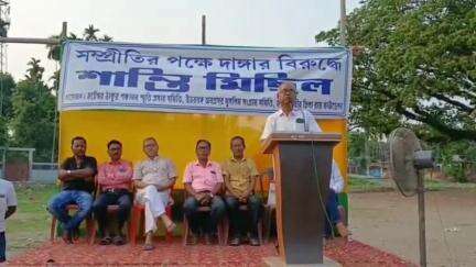 ফালাকাটা: জটেশ্বর ঠাকুর পঞ্চানন স্মৃতি প্রসার সমিতি, বীর চিলা রায় ফাউন্ডেশনের যৌথ উদ্যোগে পথসভা করা হলো