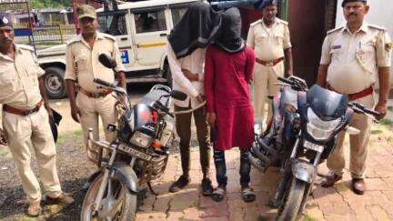 पंडौल: तारसराय से चोरी हुए मोटरसाइकिल के साथ सकरी थाना पुलिस ने दो चोरों को किया गिरफ्तार