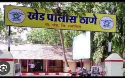 खेड: खेडमध्ये कंपनीच्या गोडाऊन मधून १ लाख १६ हजार २५१ रुपयांचा मुद्देमाल गेला चोरीला, खेड पोलीस ठाण्यात तक्रार दाखल