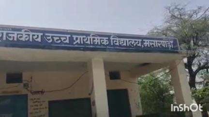 गनाेड़ा: मुँगाणा ग्राम पंचायत के मसारपाड़ा युपीएस स्कूल के ऑफिस कक्ष की छत और डोली गिरी, छुट्टी के कारण टली बड़ी अनहोनी