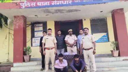 गंगधार: चौमहला में लूट के प्रयास के मामले में 2 व्यक्तियों को गिरफ्तार किया गया, देशी कट्टे और कारतूस बरामद