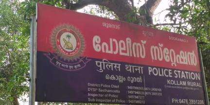 കുന്നത്തൂർ: അനധികൃതമായി മണ്ണ് കടത്തിയ ടിപ്പർ ലോറി ശൂരനാട് ഭാഗത്ത് നിന്ന് പോലീസ് പിടികൂടി