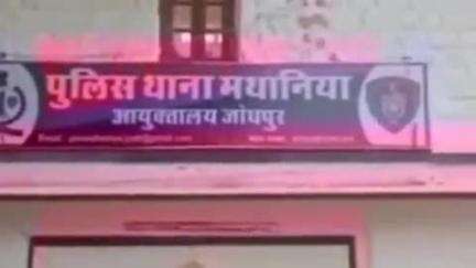 तिंवरी: मथानिया थाना क्षेत्र में एक नाबालिग लड़की के साथ घर में घुसकर छेड़छाड़ करने का मामला आया सामने, केस दर्ज