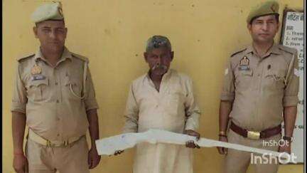 फरीदपुर: भुता थाना पुलिस ने बंदूक और कारतूस के साथ एक आरोपी को गिरफ्तार कर जेल भेजा