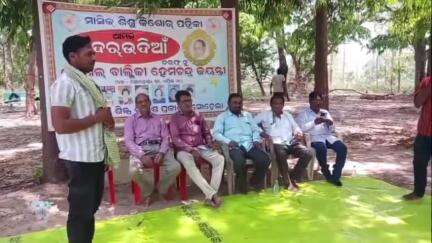 ସୋହେଲା: ସୋହେଲା ନର୍ସରୀ ସ୍ଥିତ ମହିମା ଆଶ୍ରମ ରେ ଚନ୍ଦ୍ରରଉଦିଆଁର ବାର୍ଷିକ ଉତ୍ସବ ଓ କୋଶଳ ବାଲ୍ମିକୀ ହେମଚନ୍ଦ୍ର ଆଚାର୍ଯ୍ଯଙ୍କ ୧୦୦ ତମ ଜୟନ୍ତୀ ପାଳିତ