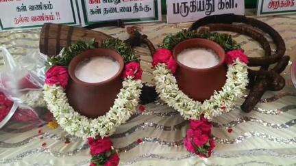 காரியமங்கலம்: மாட்லாம்பட்டி தனியார் மண்டபத்தில் கள் விடுதலை மாநாடு நடந்தது.