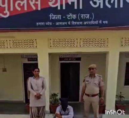 उनियारा: अलीगढ़ थाना पुलिस ने मोबाइल और रुपए की लूट मामले में रूपवास से आरोपी को किया गिरफ्तार
