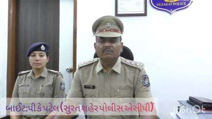 અડાજણ: સુરત પોલીસે બાળ મજૂરોને મુક્ત કર્યા,રાજસ્થાનથી લાવી 17 કલાક બાળકો જોડે મજૂરી કરાવતા,એકની ધરપકડ