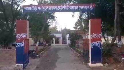 टेहरोली: बांध में दूध बेचने वाले के साथ तीन दबंगों ने की मारपीट, पुलिस ने पंजीकृत किया मुकदमा