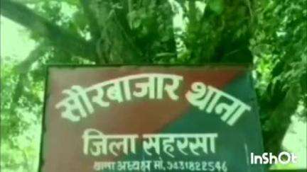 सौर बाज़ार: सौर बाजार थाने की पुलिस ने चार वारंटी को किया गिरफ्तार