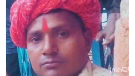 सिंगोली: रघुनाथपुरा में पीने के पानी में करंट, एक व्यक्ति की मौत, शादी का जश्न मातम में बदला