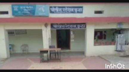 तिवसा: मुलीला पळविले तीवसा तालुक्यातील घटना,  कुऱ्हा पोलीस स्टेशन अंतर्गत घटना
