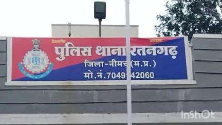 सिंगोली: रघुनाथपुरा में पीने के पानी में करंट फैलने से एक व्यक्ति की मौत, शादी का जश्न मातम में बदला