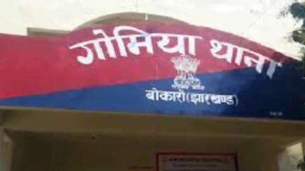गोमिया: पुराना सिनेमा हॉल निवासी दिव्यांग युवक से साइबर ठगी, ₹23,500 की हुई चोरी