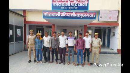 पटियाली: पटियाली पुलिस ने 4 अलग-अलग गांवों से 9 लोगों को शांतिभंग के आरोप में किया गिरफ्तार, SDM न्यायालय में किया पेश