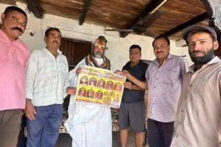 उदयपुरा: श्री राम महायज्ञ 27 अप्रैल से 12 मई तक, महामंडलेश्वर कंप्यूटर बाबा ने दी जानकारी, जनसंपर्क जारी, भक्त दे रहे हैं सहयोग