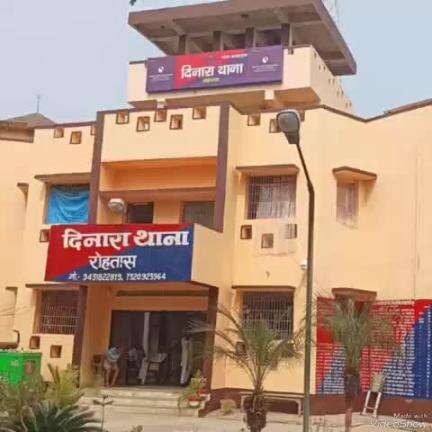 दिनारा: तोड़ा गांव में अपराधियों ने गोली मारकर एक युवक की हत्या की