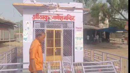 भुसावर: कस्बा भुसावर में एक ट्रक ने गणेश मंदिर को किया क्षतिग्रस्त, बैक लेते समय हुआ हादसा