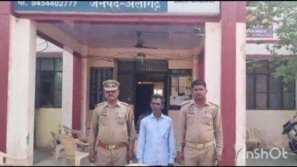 अतरौली: थाना छर्रा पुलिस ने मुखबिर की सूचना पर सट्टा लगाते हुए अभियुक्त को किया गिरफ्तार