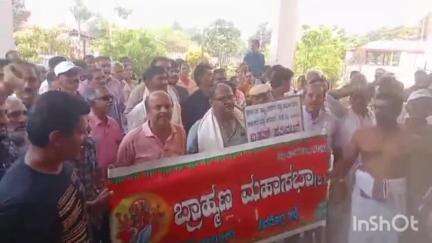 ಹೊಸನಗರ: ಸಿಇಟಿ ಪರೀಕ್ಷೆ ಜನಿವಾರ ತೆಗೆಸಿರುವುದನ್ನು ಖಂಡಿಸಿ ಹೊಸನಗರದಲ್ಲಿ ಪ್ರತಿಭಟನೆ