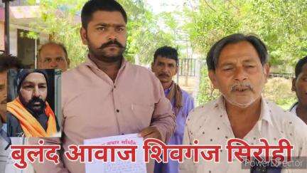 बजरी बंद होने पर मजदूरों पर आया संकट राज्यपाल के नाम उपखंड अधिकारी को ज्ञापन सौपा