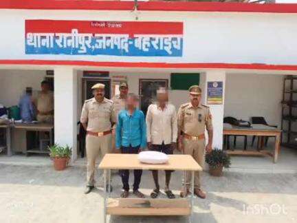 कैसरगंज: थाना रानीपुर पुलिस ने गैर इरादतन हत्या सहित गंभीर धाराओं के मामले में वांछित 2 अभियुक्तों को किया गिरफ्तार