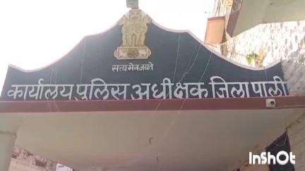 रोहट: जैतपुर थाना पुलिस ने अवैध रसीद व अवैध बजरी खनन करते ट्रैक्टर-टॉली को किया जब्त, आरोपी फरार