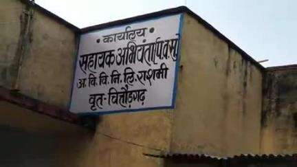 राशमि: आरणी में मंगलवार को तीन घंटे विद्युत सप्लाई रहेगी बंद