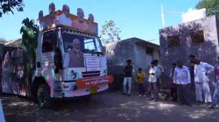 તાલાળા: તાલાલાના ધારાસભ્ય નો જનજાગૃતિ અભિયાન રથ ગ્રામ્ય વિસ્તાર મા પહોચ્યો ઠેરઠેર રથનુ સ્થાનીકો દ્રારા સ્વાગત ગ્રામસભાઓ યોજાઈ#