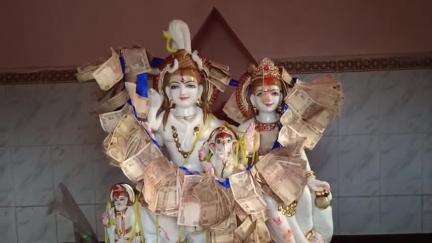 टाटीझरिया: छोटा डहरभंगा में पांच दिवसीय श्री शिव परिवार प्राण प्रतिष्ठा महायज्ञ का समापन, भंडारे के साथ हुआ