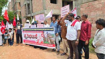 ಮಂಗಳೂರು: ಇಡ್ಯಾದಲ್ಲಿ ಸ್ಥಗಿತಗೊಂಡಿರುವ ಬಡವರ ವಸತಿ ಸಂಕೀರ್ಣ ಪೂರ್ಣಗೊಳಿಸಲು ಒತ್ತಾಯಿಸಿ ಸಿಪಿಎಂ, ಡಿವೈಎಫ್ಐ ಪ್ರತಿಭಟನೆ