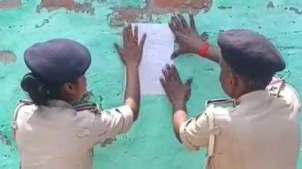 मशरक: हनुमानगंज गांव में पास्को एक्ट मामले में फरार 4 अभियुक्तों के घरों पर पुलिस ने नोटिस चिपकाया