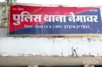 कन्नौद: नेमावर में पुलिस ने छापेमारी कर 10 जुआरियों से लाखों रुपए जब्त किए, एसपी ने थाना प्रभारी को किया लाइन अटैच