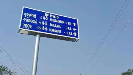 ଦିଗପହଣ୍ଡି: ବଉଳଝୋଳି ଗାଁ ସ୍ଥିତ ବାସଭବନରେ ସାନଖେମୁଣ୍ଡି ବିଧାୟକଙ୍କୁ ଭେଟିଲେ ମିଶନ ଶକ୍ତି EC କର୍ମଚାରୀ