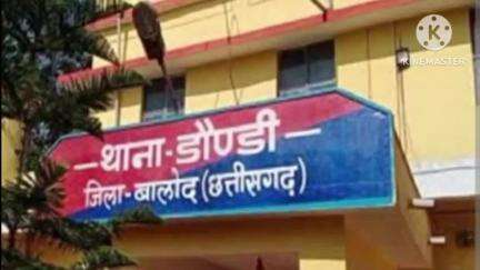 डौण्डी: रात में नगर पंचायत डौण्डी के सामने खाली शीशी फेंकने पर प्रार्थी से की गई मारपीट, जान से मारने की दी धमकी