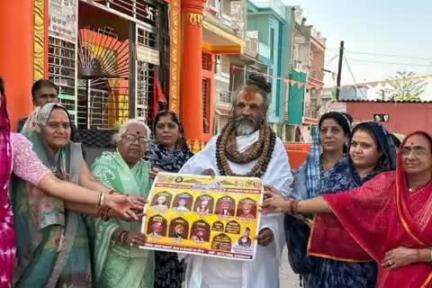 उदयपुरा: बोरास में 27 अप्रैल से 12 मई तक श्री राम महायज्ञ, महामंडलेश्वर कंप्यूटर बाबा ने दी जानकारी