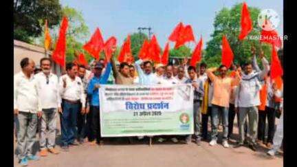 पतरातू: गिद्दी अस्पताल चौक में आदिवासी संघर्ष मोर्चा ने केंद्र सरकार के खिलाफ प्रदर्शन किया