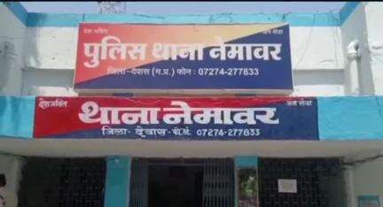 बागली: नेमावर थाना प्रभारी दर्शना मुजाल्दे को लाइन अटैच किया गया