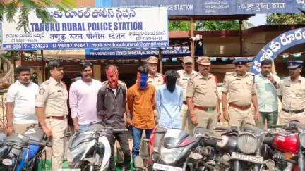 తణుకు: అంతర్రాష్ట్ర మోటార్ సైకిల్ దొంగల బృందం అరెస్ట్, 13.4 లక్షల విలువైన 11 వాహనాలు స్వాధీనం