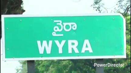 వైరా: వైరా సీపీఎం పార్టీ ఆధ్వర్యంలో తహసీల్దార్ కార్యాలయం ఎదుట ఆందోళన