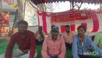 నరసరావుపేట పట్టణంలో 33వ రోజుకు చేరిన మున్సిపల్ కార్మికుల సమ్మె