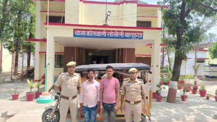 नौतनवा: मुर्दहिया घाट के पास से 6 बोरी यूरिया खाद और साइकिल के साथ दो आरोपियों को पुलिस ने किया गिरफ्तार