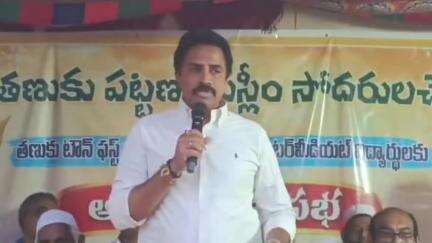 తణుకు: తణుకులో ఇంటర్మీడియట్ పరీక్ష ఫలితాల్లో ఉత్తమ మార్కులు సాధించిన విద్యార్థులకు అభినందన సభ, పాల్గొన్న ఎమ్మెల్యే రాధాకృష్ణ