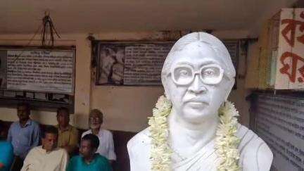 খেজুরি ১: যথাযোগ্য মর্যাদায় প্রাক্তন কেন্দ্রীয় মন্ত্রী আভা মাইতির ১০৩তম জন্মদিন আজ কলাগেছিয়ায় পালিত হল,উপস্থিত BDO শুভাশীষ ঘোষ