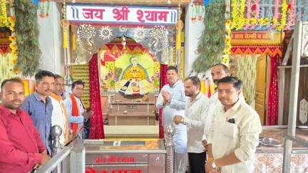खुजनेर: राजगढ़ विधायक अमर सिंह यादव ने खुजनेर के खाटूश्याम मंदिर में दर्शन किए