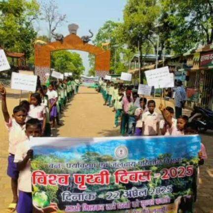 चांडिल: दलमा रेंज में वन विभाग के द्वारा विश्व पृथ्वी दिवस मनाया गया, शहरबेड़ा और चाकुलिया के स्कूली बच्चों ने भाग लिया