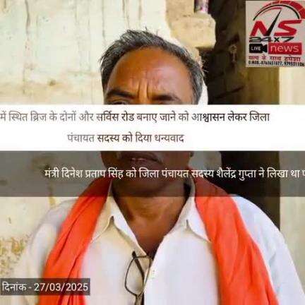 unchahar raebareli up news