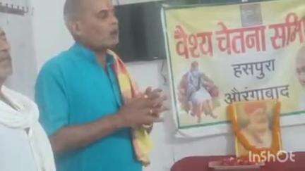 हसपुरा: ज्ञान कुंज परिसर में दानवीर भामाशाह की मनाई गई जयंती, लोजपा (आर) के प्रदेश सचिव भी रहे शामिल