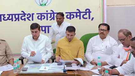 बायतु: विधायक हरीश चौधरी ने भोपाल में संविधान बचाओ अभियान के तहत आयोजित बैठक में अपनी सहभागिता सुनिश्चित की