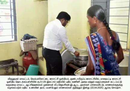 வெம்பக்கோட்டை: கங்கர் சேவல் குண்டாயிருப்பு ஊராட்சி பகுதிகளில் நடைபெற்று வரும் வளர்ச்சித் திட்டப் பணிகளை மாவட்ட ஆட்சித் தலைவர் நேரில் ஆய்வு